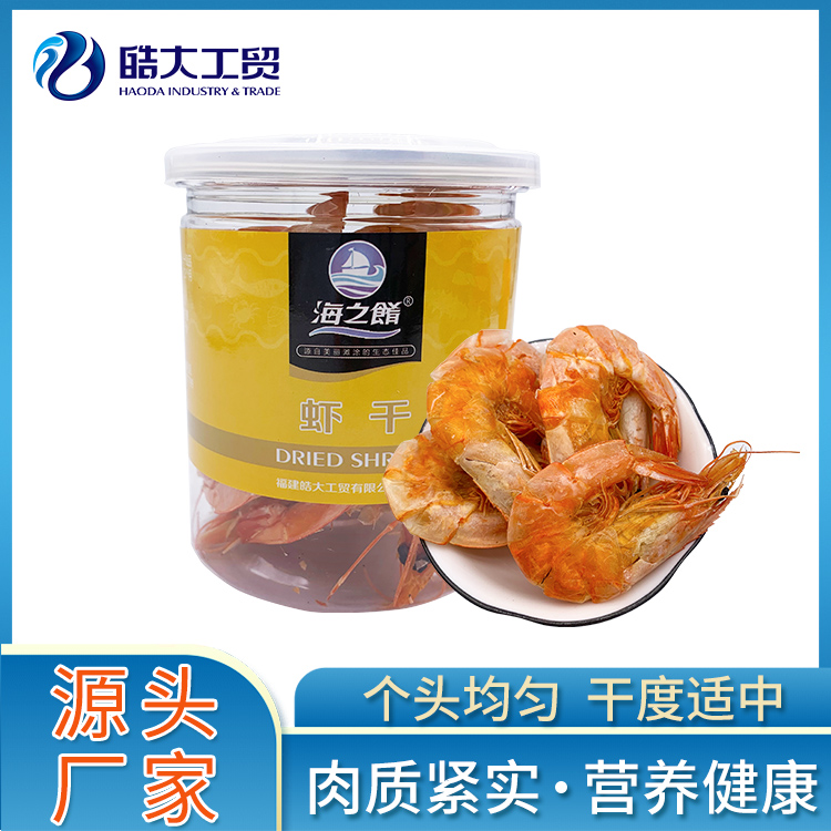 80g dried shrimps