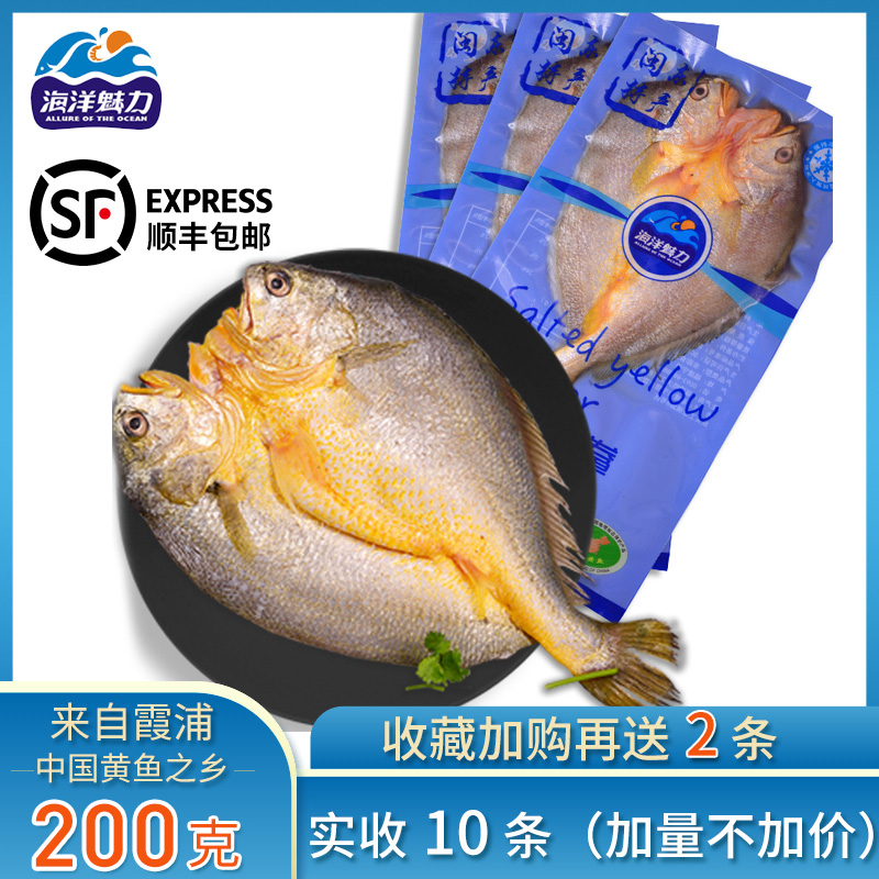 200g Salty yellow croaker