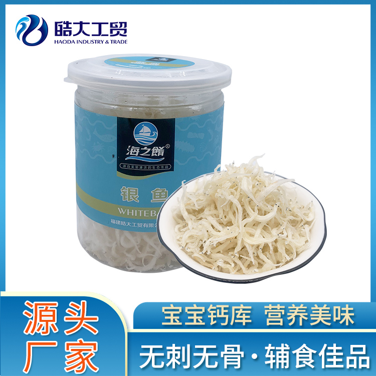 85g Dried whitebait